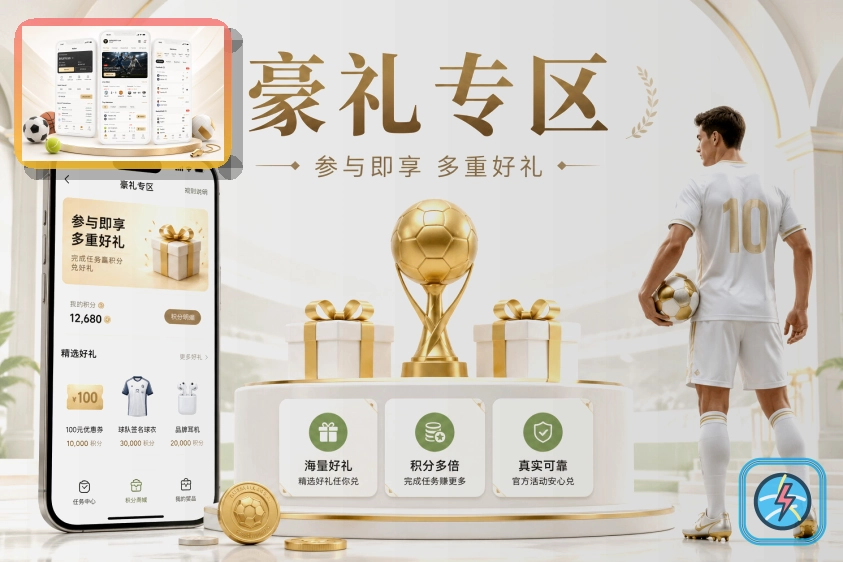 美加墨世界杯观赛指南与旅游交通